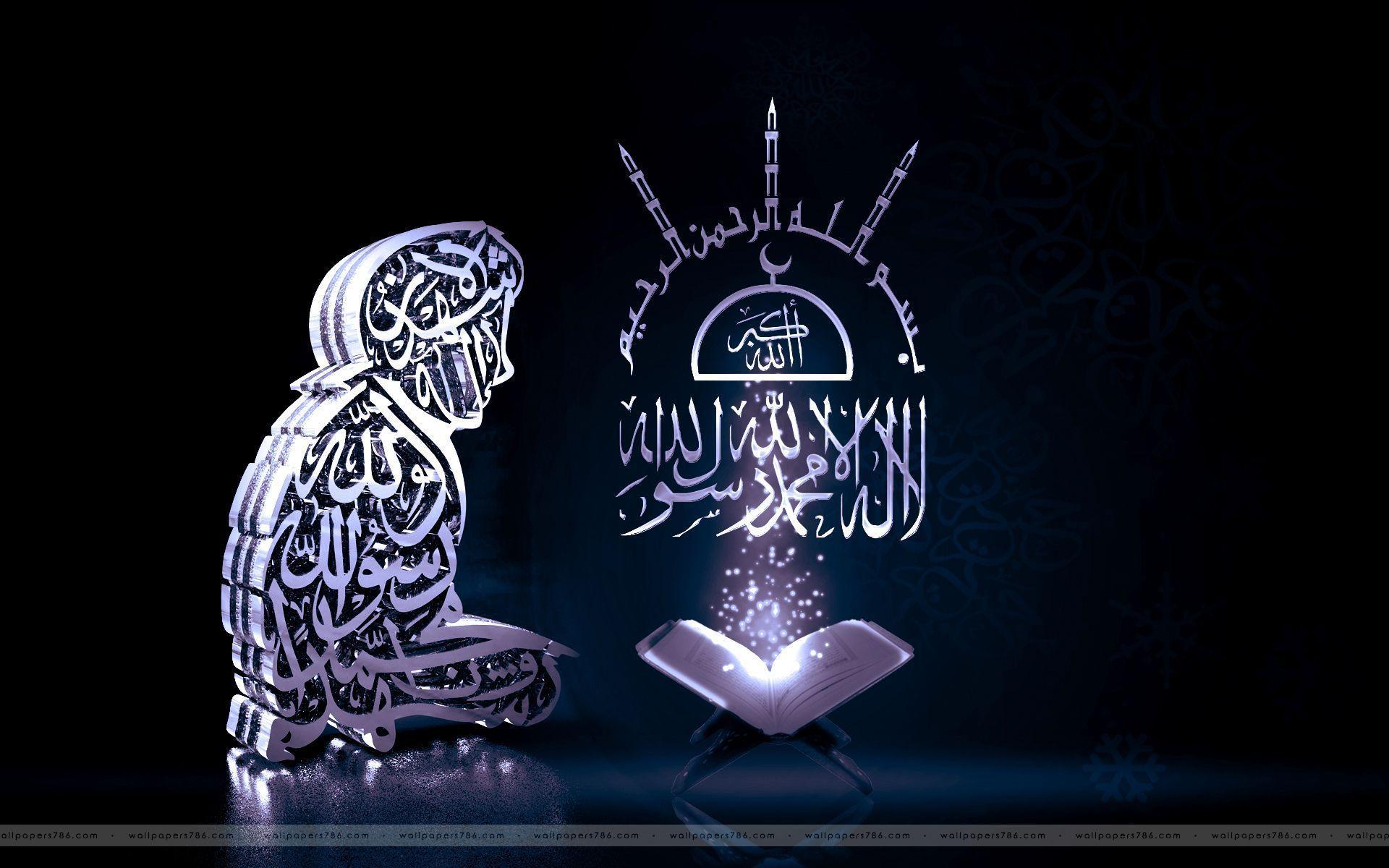 Allah wallpapers collection