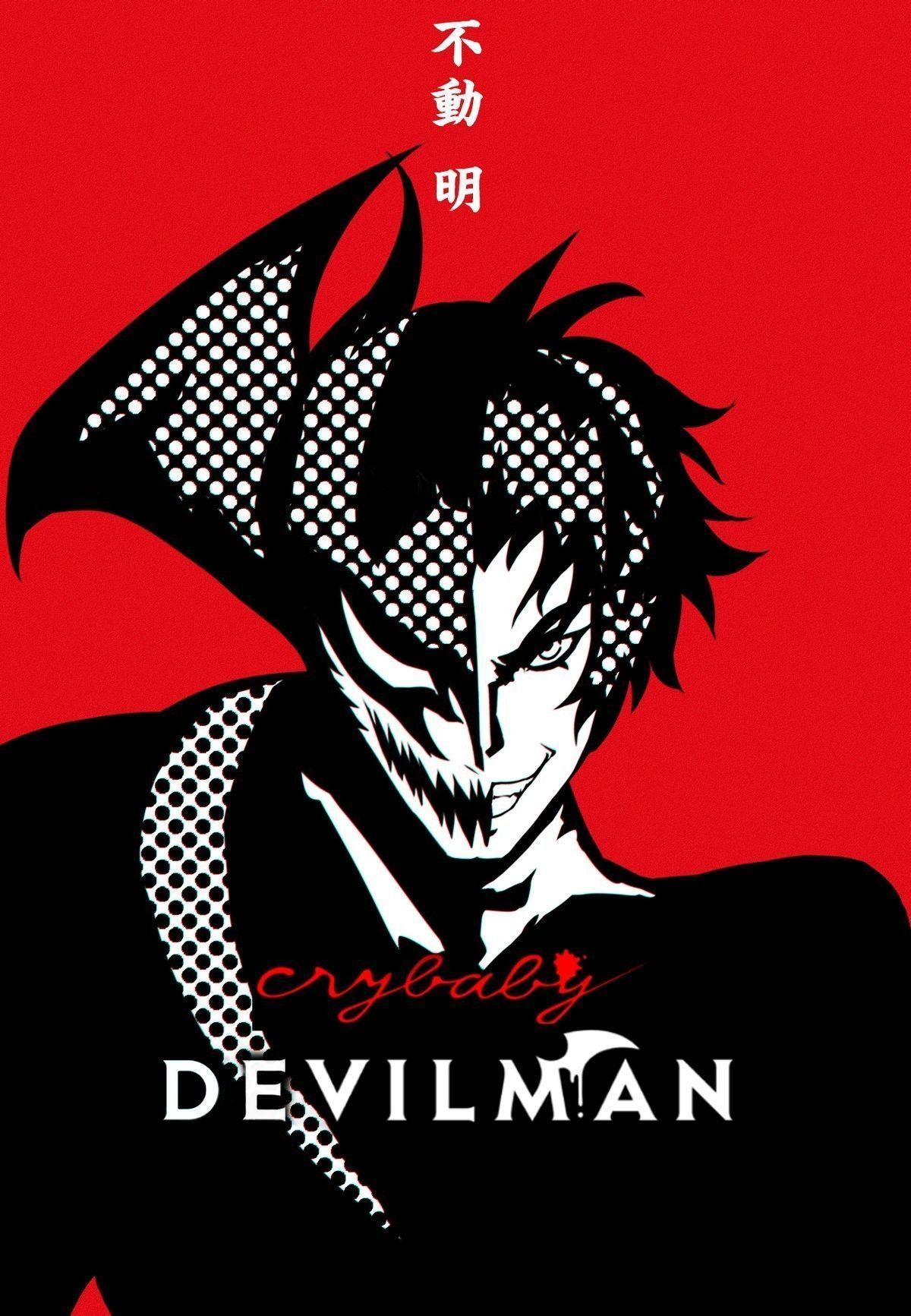 Devilman Akira wallpapers collection